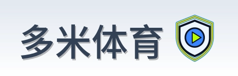 多米体育 Logo